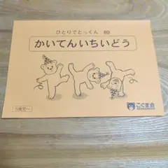 Riku様 リクエスト 2点 まとめ商品