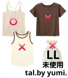 【未使用】しまむら　tal.by yumi. ハッピーバッグのキャミソールのサムネイル