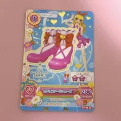 アイカツ 大衣装展 特典 ピンクステージシューズ