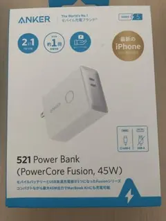 ANKER 521 Power Bank