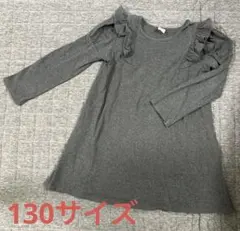 Bee des Bee 長袖フリルワンピース・チュニック130サイズ