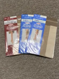 【訳あり】膝上ストッキング3点セット