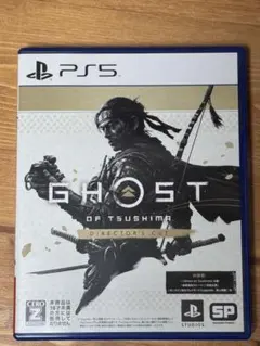 PS5 ゴーストオブツシマ　ディレクターズカット