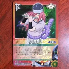 ナルトカードゲーム 忍-253 SR 多由也 ↓ - メルカリ