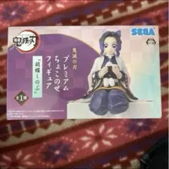 Item thumbnail for item ccade00a-c3ee-407b-a666-31c7ad5a2ebe