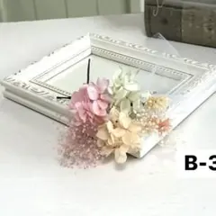 お値下げ！商品入れ替えの為 成人式結婚式卒業式七五三髪飾りB-31