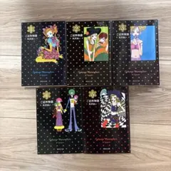 【文庫版】ご近所物語 全5巻セット 矢沢あい