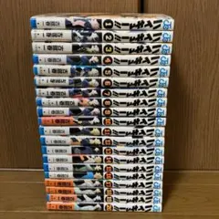 ハイキュー！！　漫画　コミック　1〜20巻セット