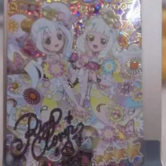 ひみつのアイプリ　ルミナスフローラ サイン リング つむぎ