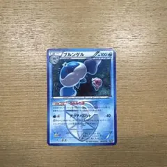 ブルンゲルex SR SV11W ホワイトフレア 162/086 | Mercari