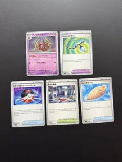 ポケモンカードセット