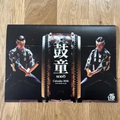 Item thumbnail for item 116befe8-6800-4076-892d-3e0fa633362c