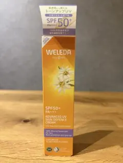【新品未使用】WELEDA ヴェレダ エーデルワイスUVバリアクリーム60mLのサムネイル