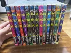 地獄楽 全巻セット 1-13巻 賀来ゆうじ