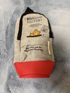 【未使用】ペンケース　Rilakkuma FACTORY