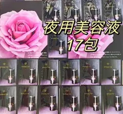 シナクティフ イドラタンジュールn 0.3ml✖️30 - メルカリ
