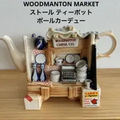 WOODMANTON MARKET ストール ティーポット ポールカーデュー 2026年最新】ポール・カーデューの人気アイテム - メルカリ