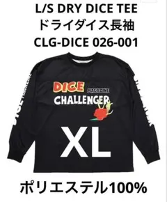 CHALLENGER ロンT evilact ocean beetle 長瀬智也 - メルカリ