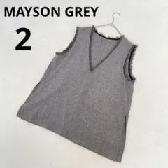 MAYSON GREY メイソングレイ Vネック ジレ ベスト グレイ 2