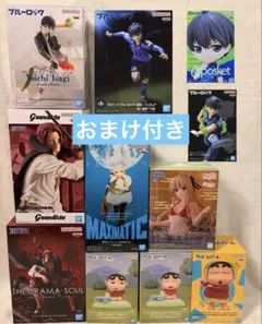 ブルーロック シャンクス クレヨンしんちゃん などフィギュア グッズ まとめ売りのサムネイル