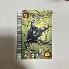 甲虫王者ムシキングカード　5周年　グランディスオオクワガタ