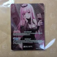 森カリオペ ホロライブカード OUR - メルカリ