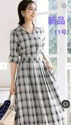 【新品】ティアクラッセ　スキッパーシャツワンピース　オフホワイト　11号