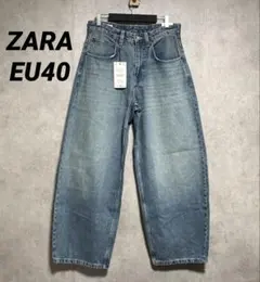 ZARA ザラ バルーンフィットジーンズ EU40 JP31