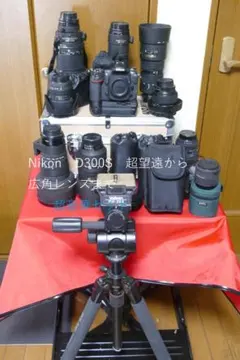 nikon ニコン　D300S　超望遠　広角レンズ　豪華セット！　中古　美品！！