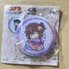 くら寿司　名探偵コナン　ビッくらポン　缶バッジ　灰原哀