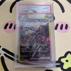 Item thumbnail for item a02f1d1e-ad76-4182-af79-91ebd6f276dd