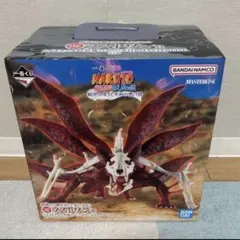 新品未開封　一番くじ　ナルト　ラストワン賞　妖狐の衣