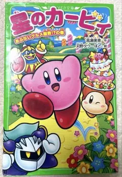 Item thumbnail for item b9f2b70a-3af0-441a-b857-73e092cee10b