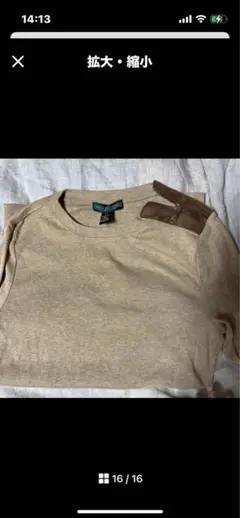 pyn3u様のお取り置きラルフローレンセットアップ