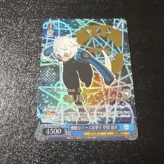 1497．ヒプマイ ヴァイス ブラウ SSP スーパースペシャル 左馬刻