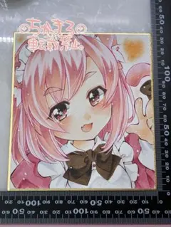 オリジナル手描きイラスト 1/4色紙 猫 擬人化 ケモミミ - メルカリ