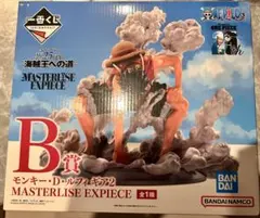 ワンピース 一番くじ モンキー・D・ルフィ B賞 フィギュア