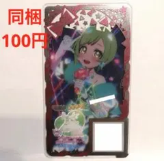 ダークカルテットスターバズリウムホワイトグリーン　ワンピース　アイリ柄