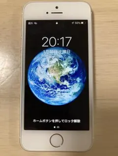 iPhone SE(第一世代)シルバー 本体