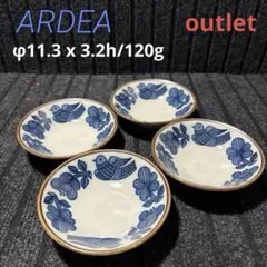 アウトレット美濃焼 アルデア 軽量3.3寸浅鉢のサムネイル