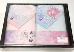 舞い桜 今治タオル 2枚セット 桜柄 ギフト【箱なし】
