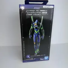 エヴァンゲリオン フィギュア 一番くじA賞 初号機　劇場版