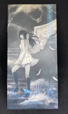 2026年最新】杉菜水姫の人気アイテム - メルカリ