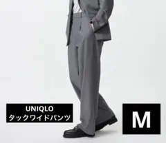 UNIQLO タックワイドパンツ グレー M