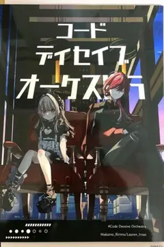 ヴァイスシュヴァルツ 未来へと踏み出す一歩 オーロ・クロニー SR