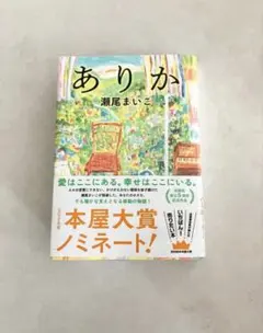 En-mi様 リクエスト 5点 まとめ商品　どなたでも購入OK すぐ削除します