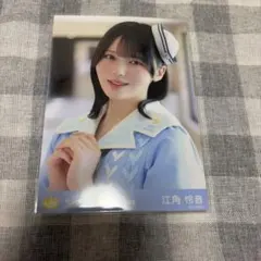 2026年最新】江角怜音 生写真の人気アイテム - メルカリ