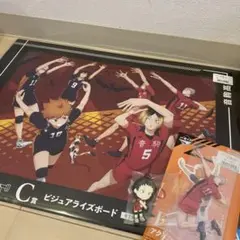 ハイキュー 1番くじ C賞 E賞 H賞 セット 音駒