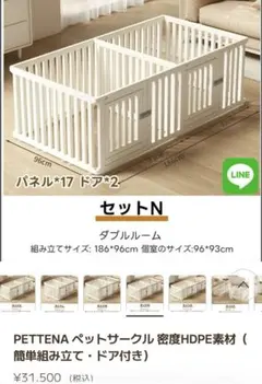 KANADEMONO ペットベッド Relax Beanbag S ベージュ - メルカリ