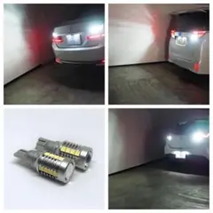 爆光 ヘッドライト級 T16 LED バックランプ 4000のサムネイル